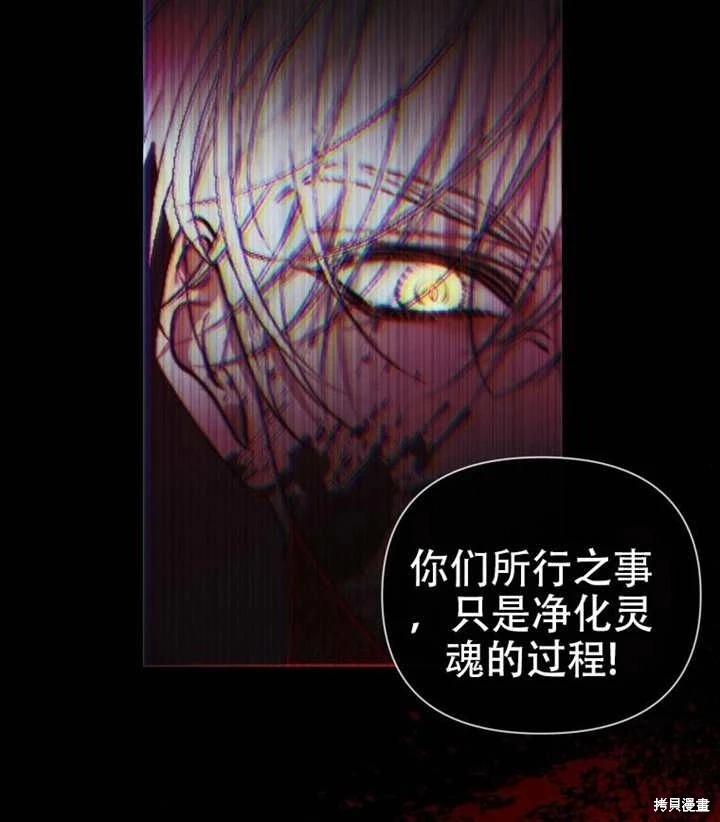 第 90 页