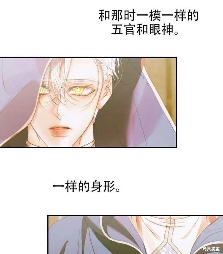 第 93 页