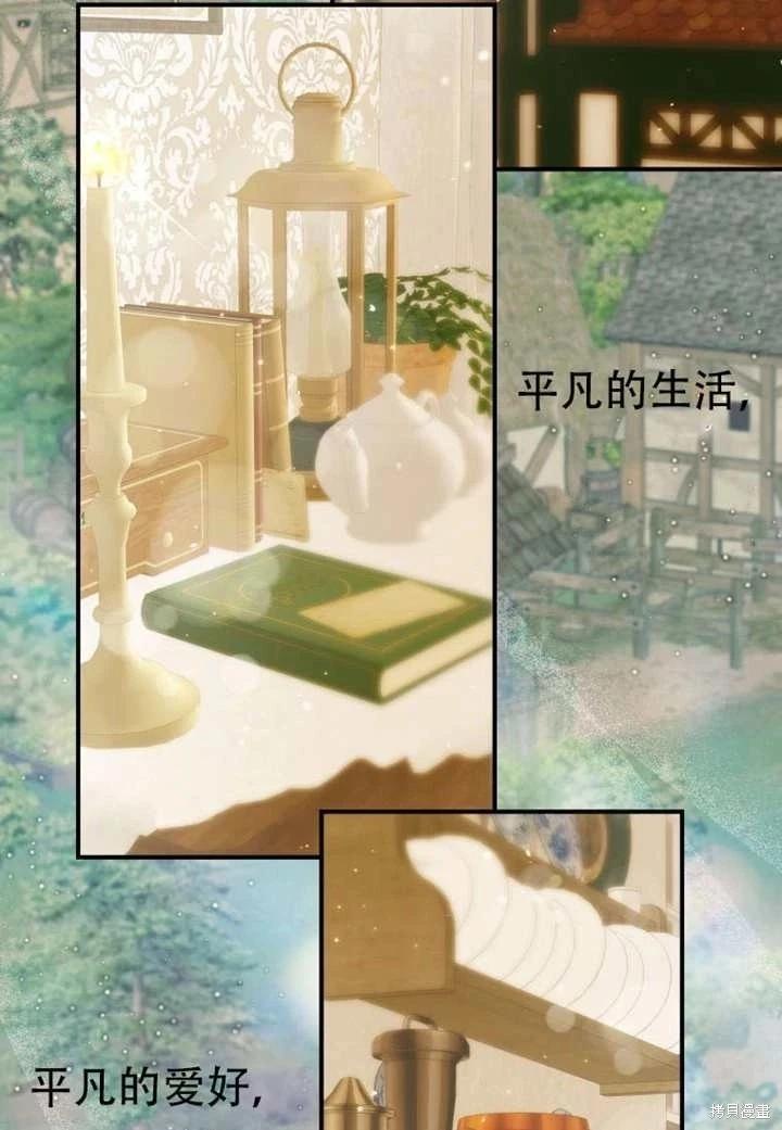 第 67 页
