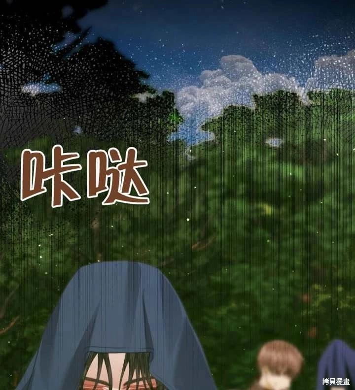 第 76 页