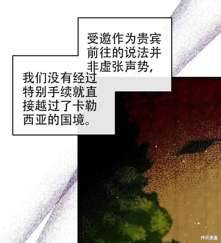 第 81 页