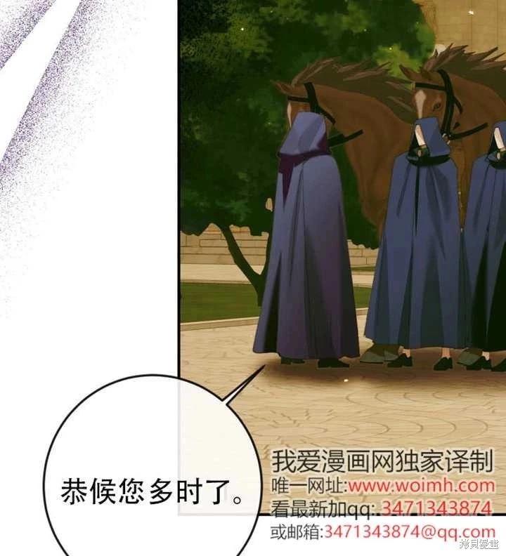 第 82 页