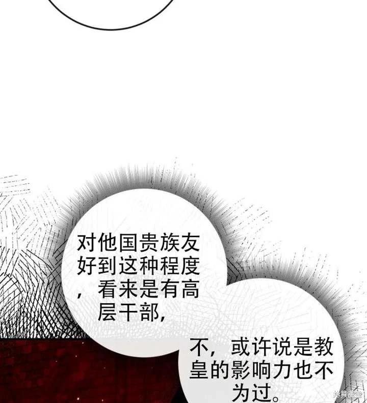 第 83 页