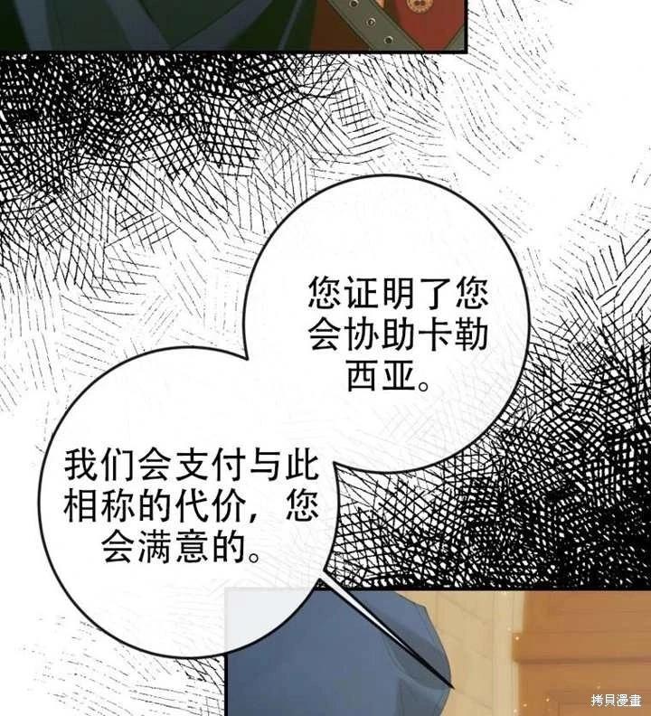 第 85 页