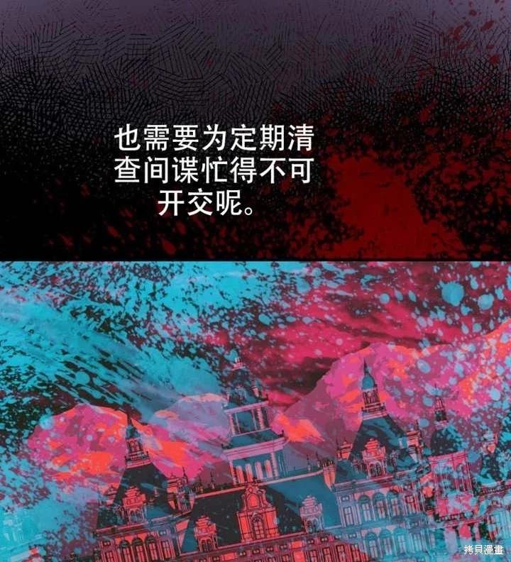 第 92 页