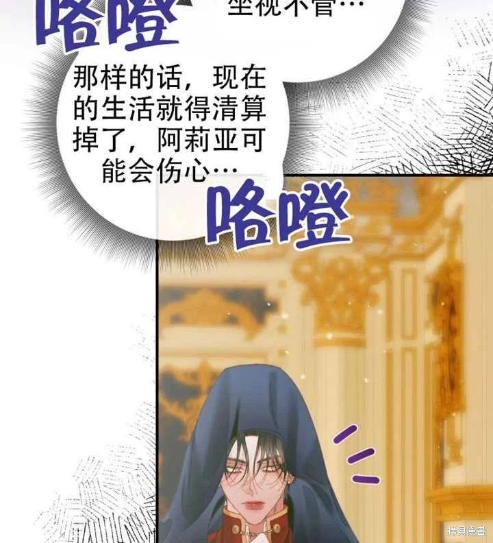 第 94 页