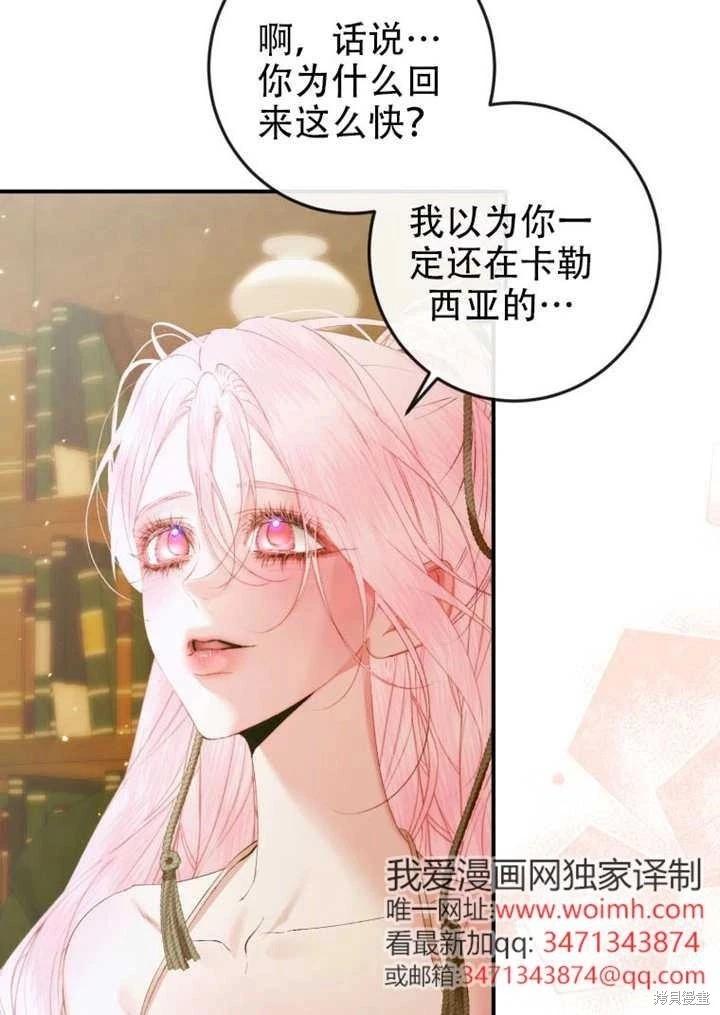 第 57 页