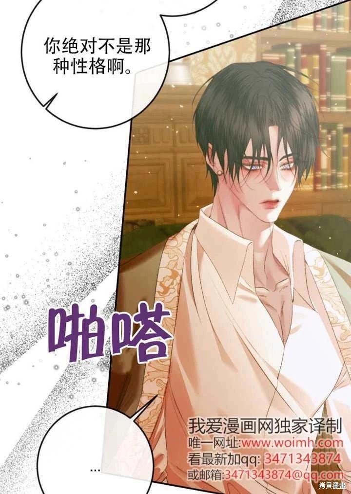 第 66 页