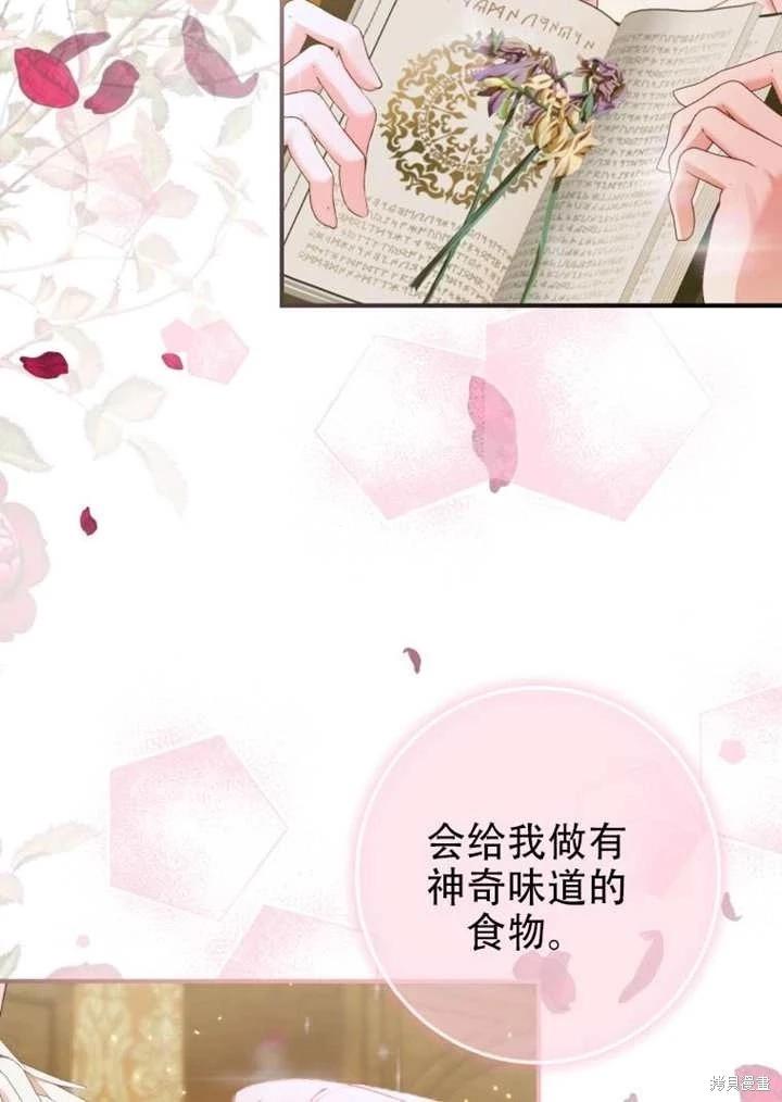 第 75 页