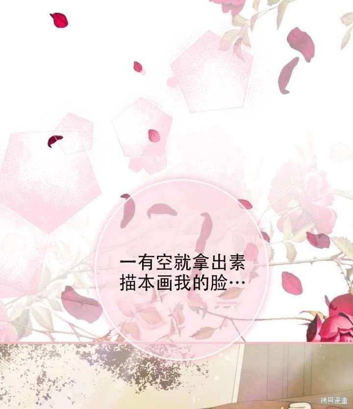 第 77 页