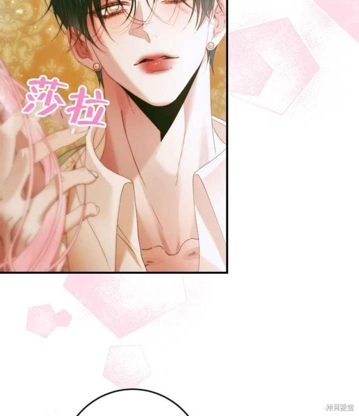 第 82 页