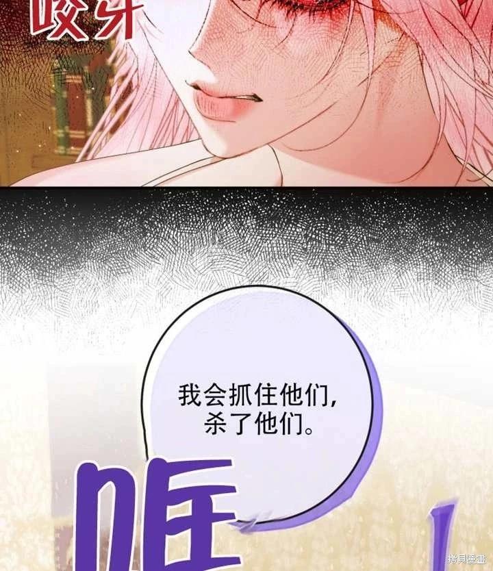 第 85 页