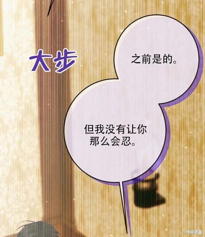 第 87 页