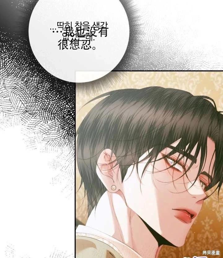第 90 页