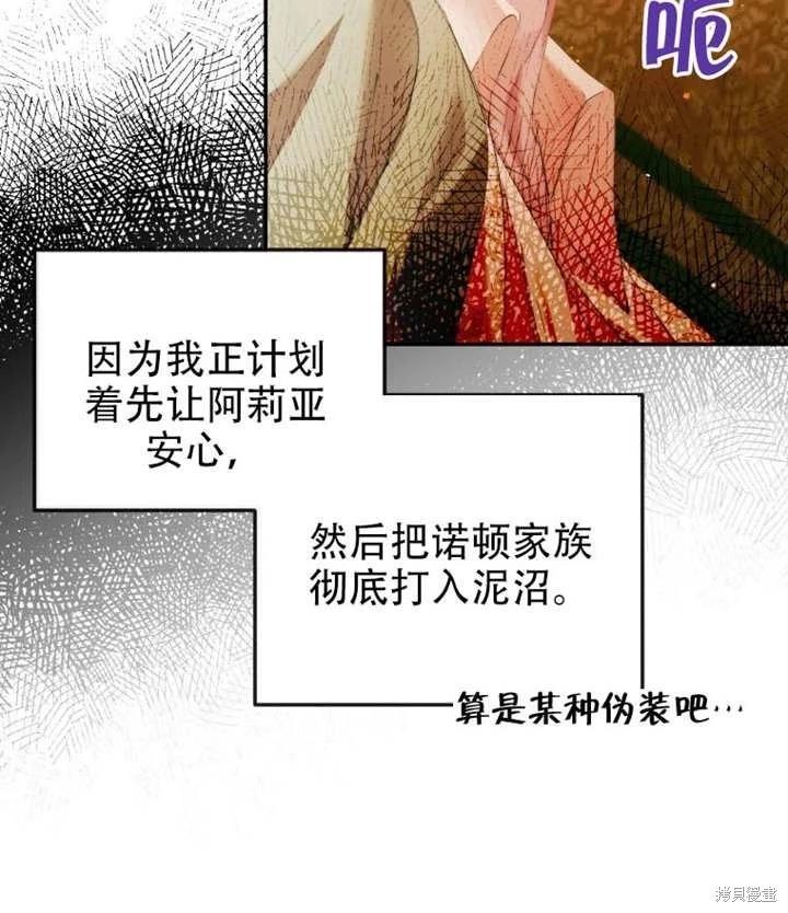 第 91 页