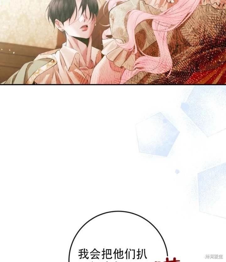 第 93 页
