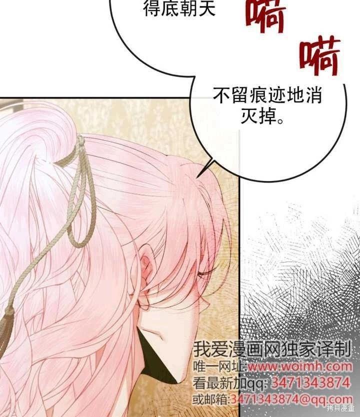第 94 页