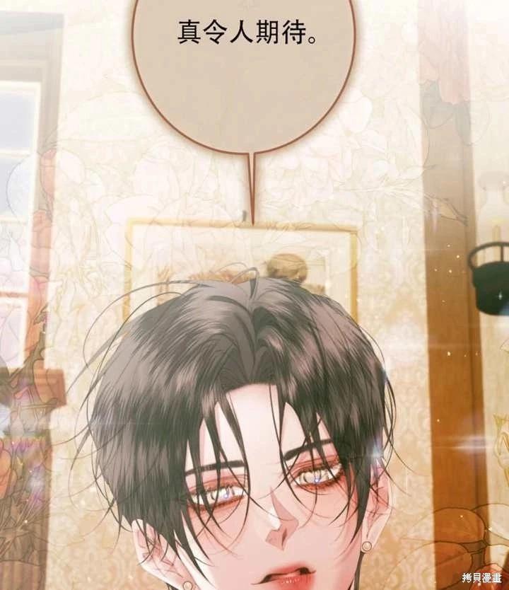 第 97 页