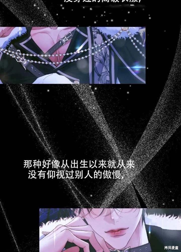 第 58 页