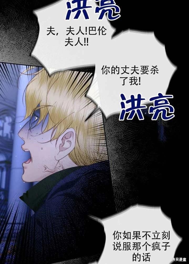 第 72 页