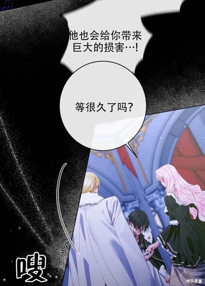 第 73 页