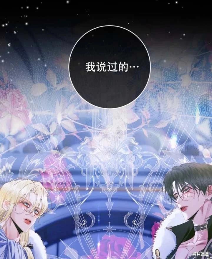 第 76 页