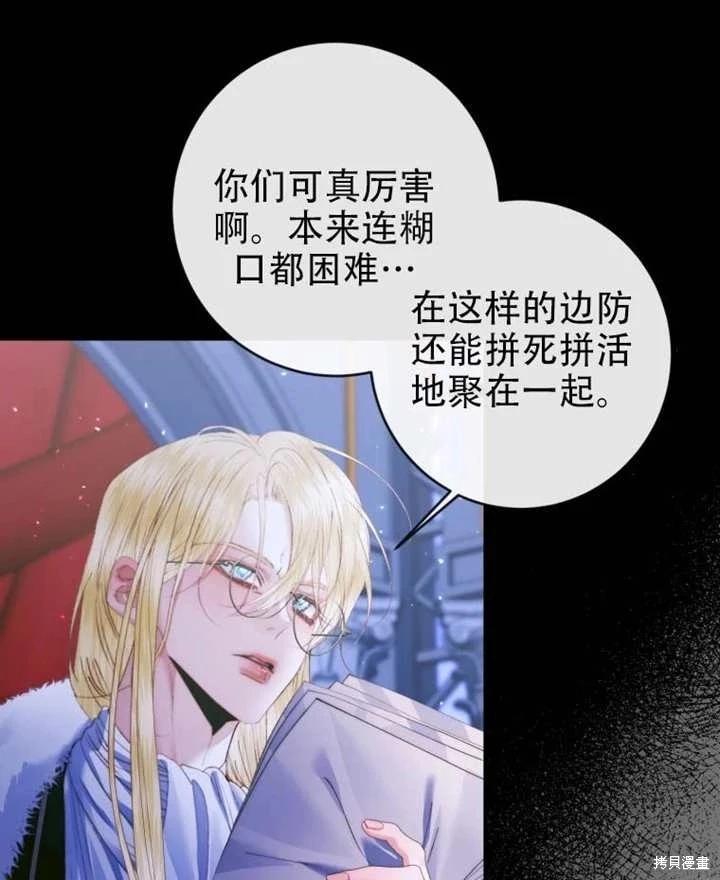 第 79 页