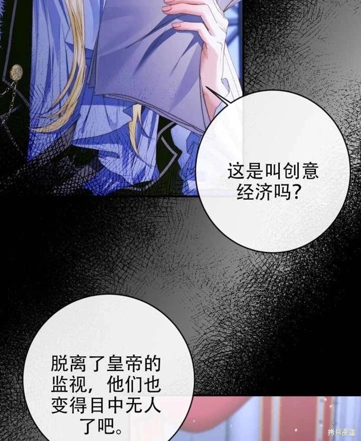 第 80 页