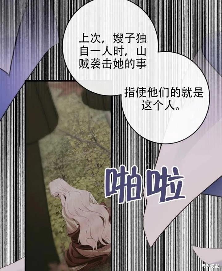 第 85 页