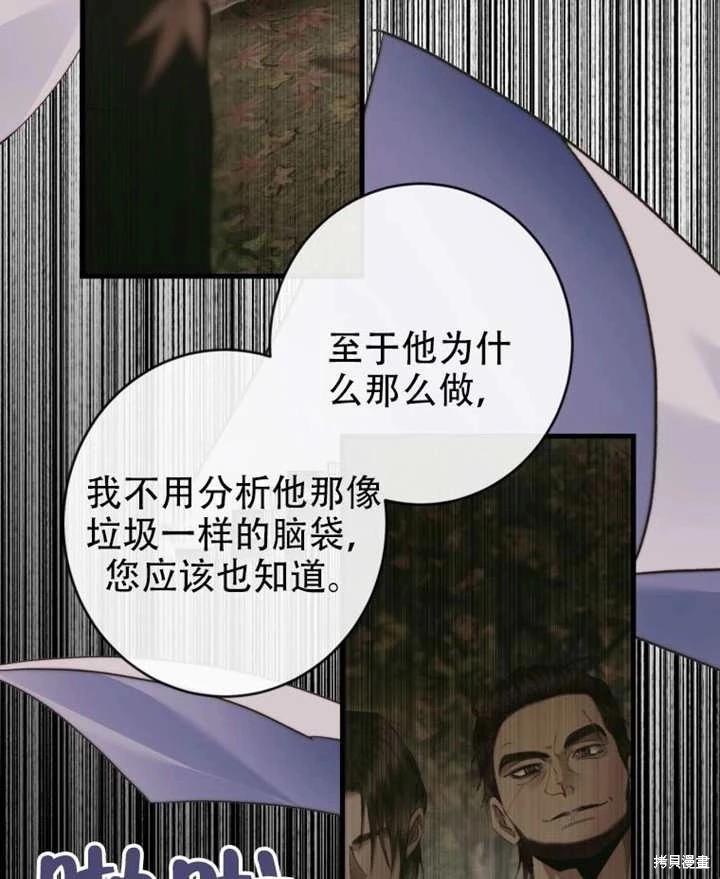 第 86 页