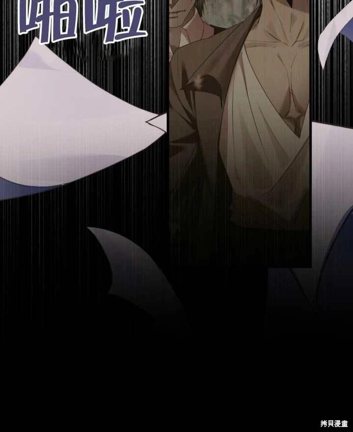第 87 页