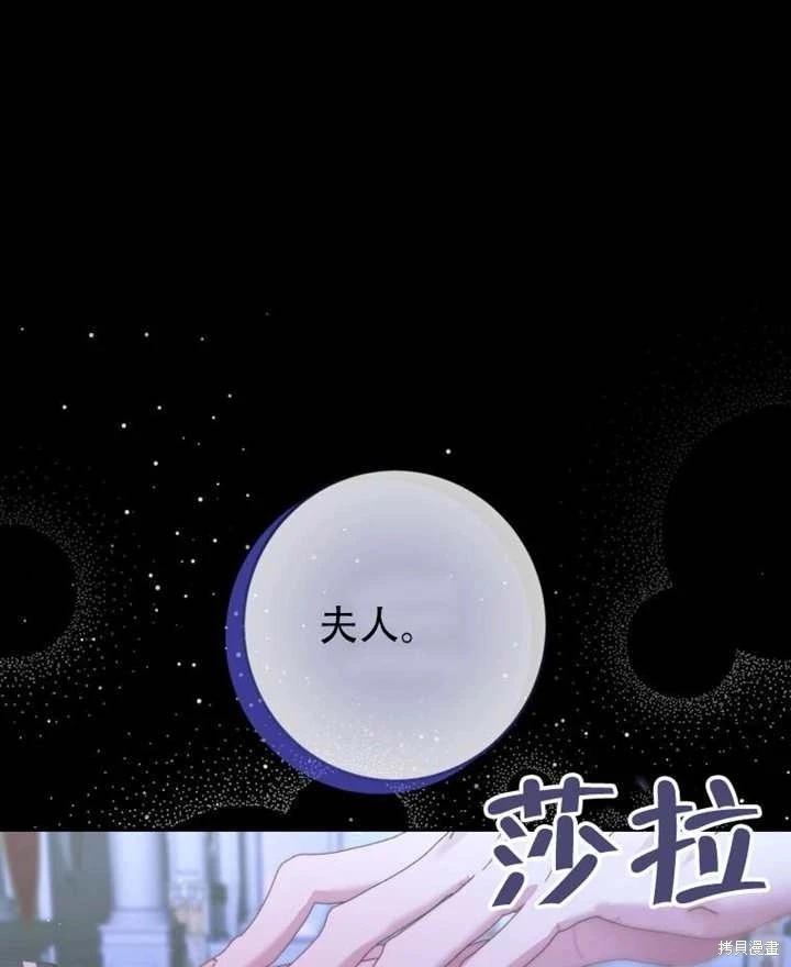 第 88 页