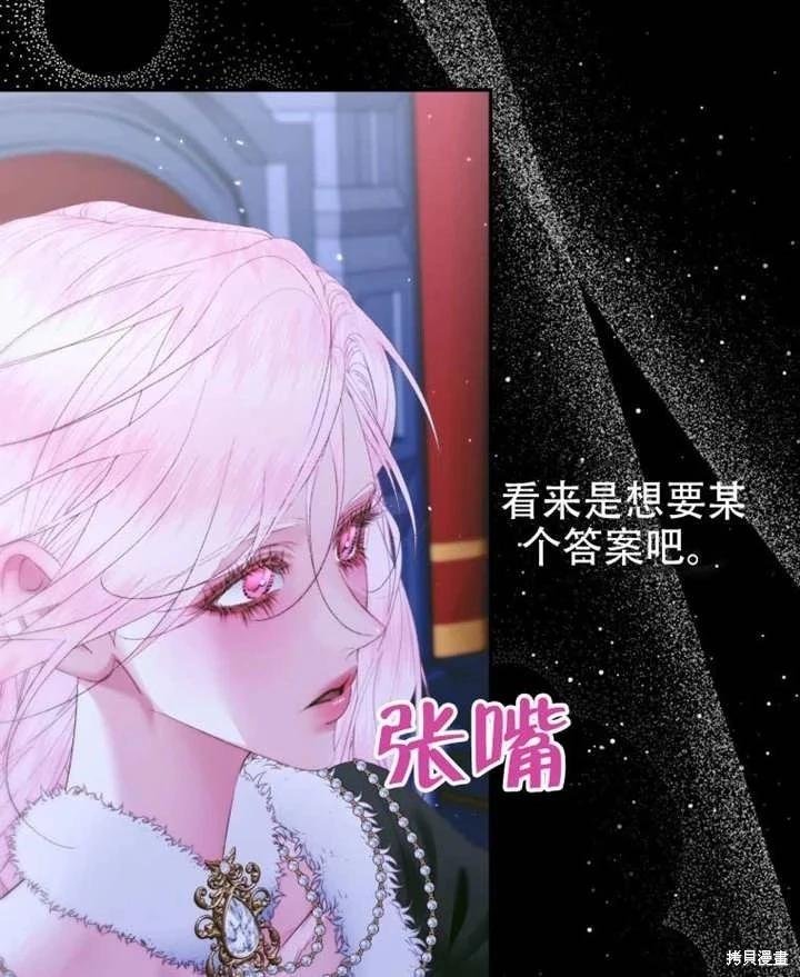 第 93 页