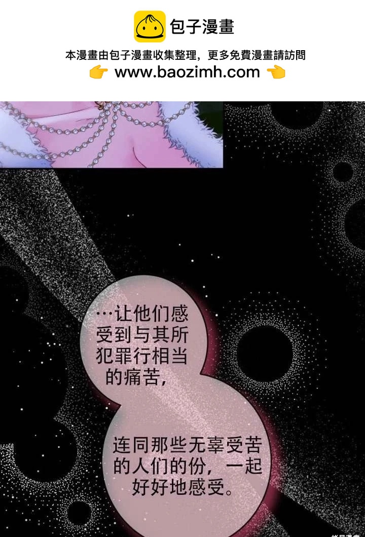 第 94 页