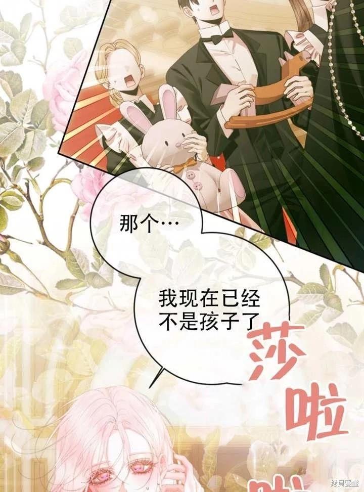 第 67 页