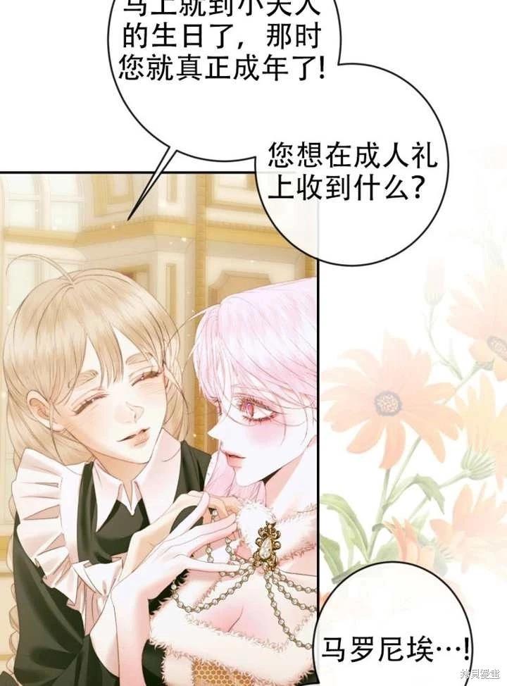 第 72 页