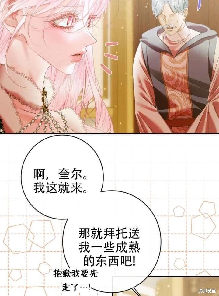 第 74 页
