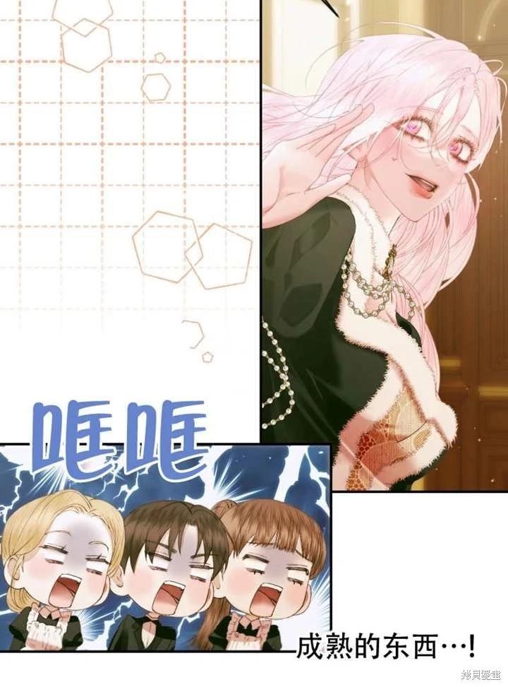 第 75 页