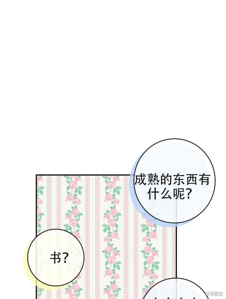 第 76 页