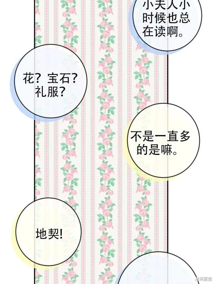 第 77 页