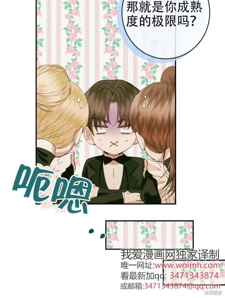 第 78 页