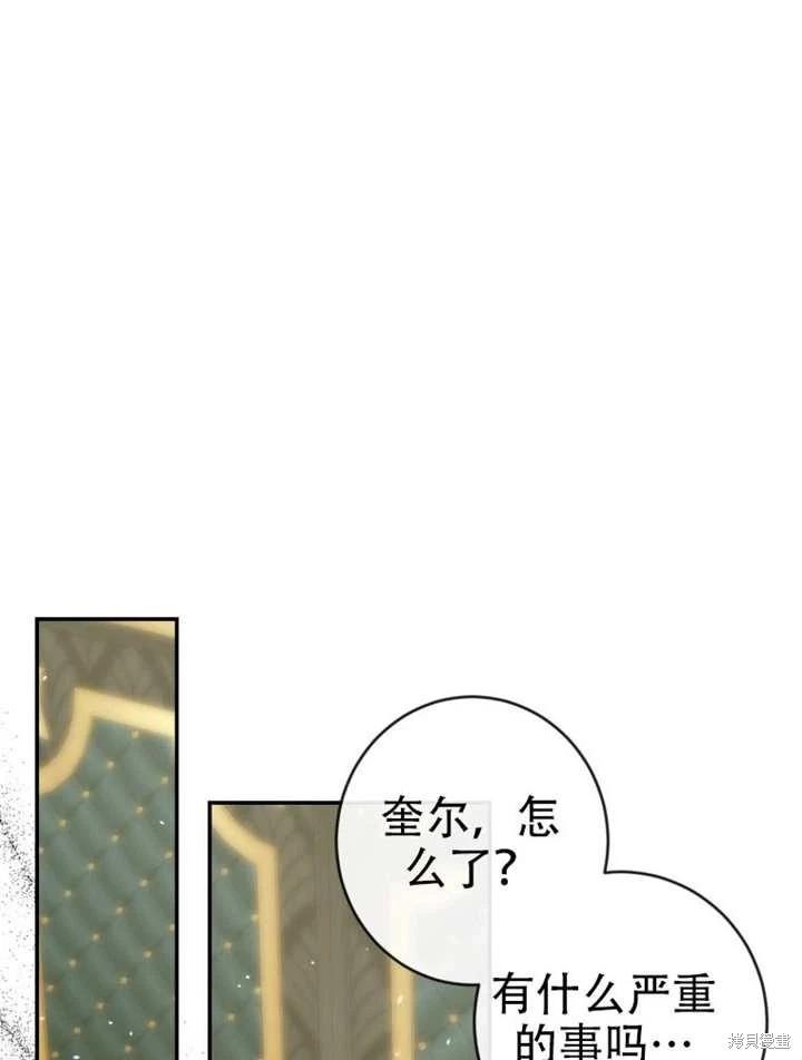 第 80 页