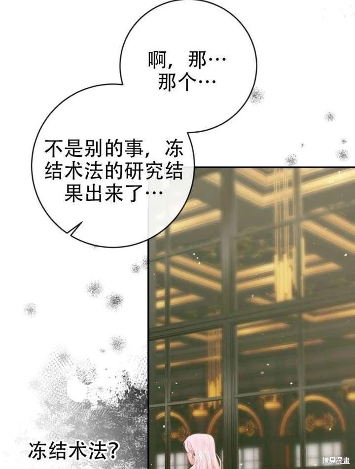 第 82 页