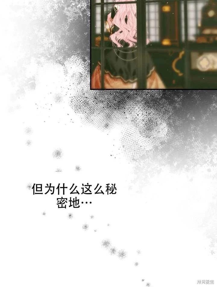 第 83 页