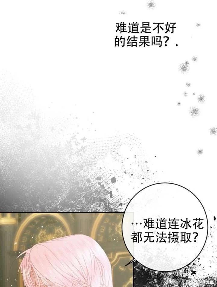 第 84 页