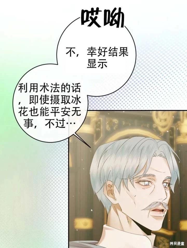 第 86 页