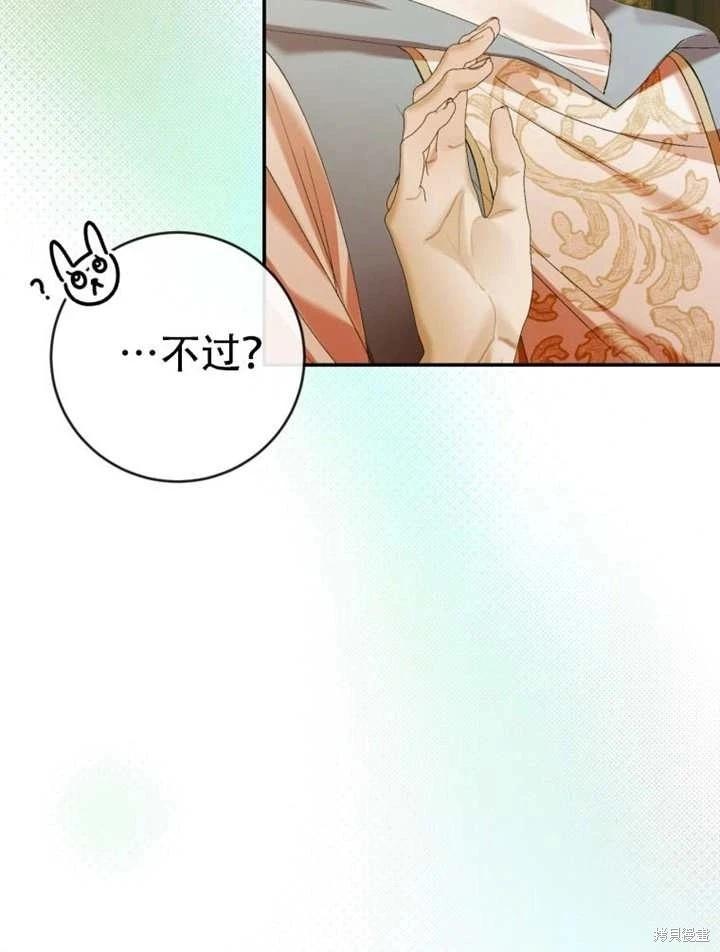 第 87 页
