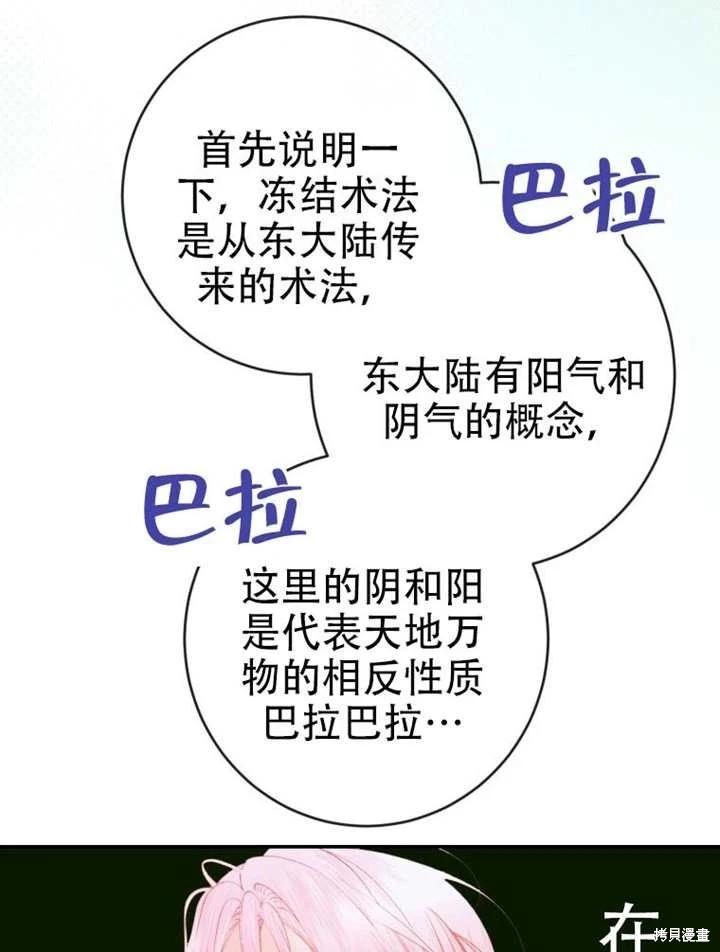 第 88 页