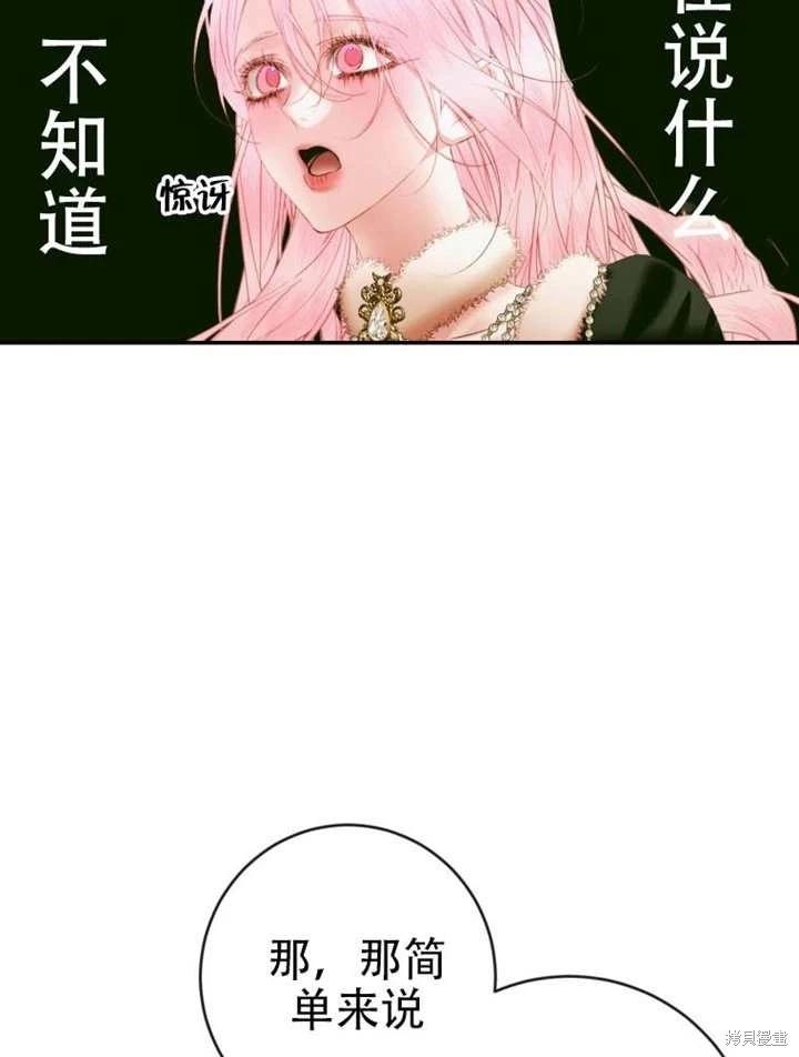 第 89 页