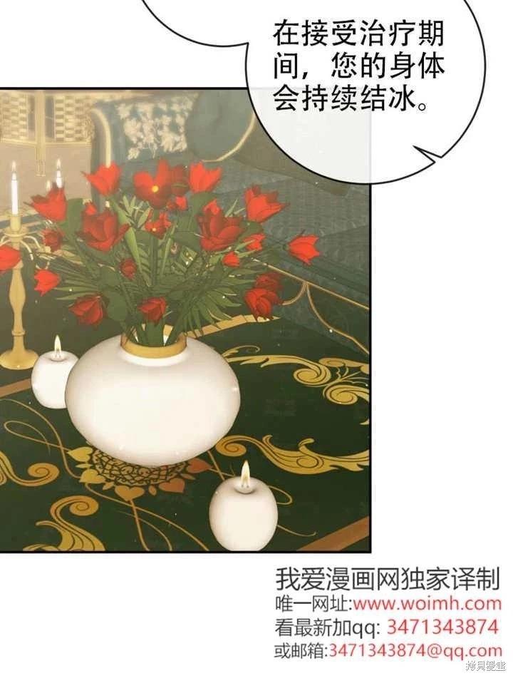 第 90 页